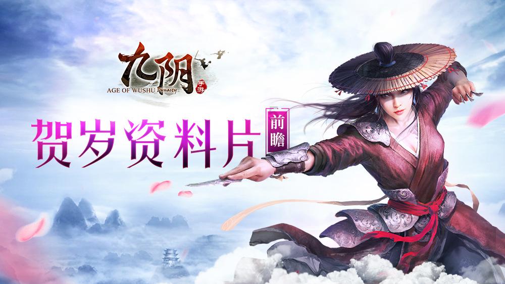 有一首歌里有机器铃砍菜刀是啥歌啊？游戏画面